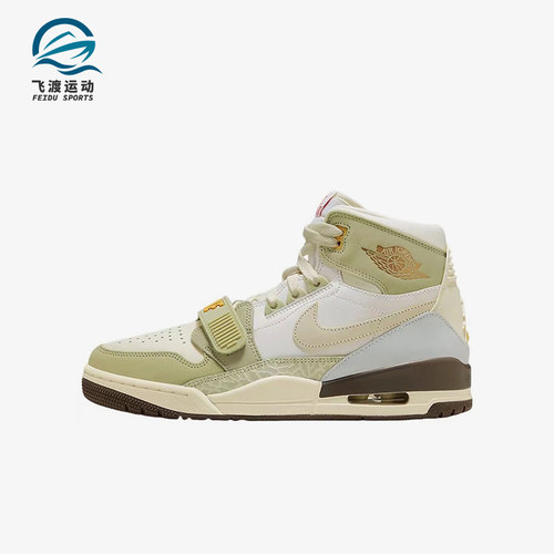 Nike/耐克正品JORDANAirJordanLegacy312女篮球鞋FD9909-111