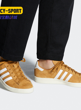 Adidas/阿迪达斯正品三叶草 CAMPUS ADV 男女经典运动鞋 FV5944