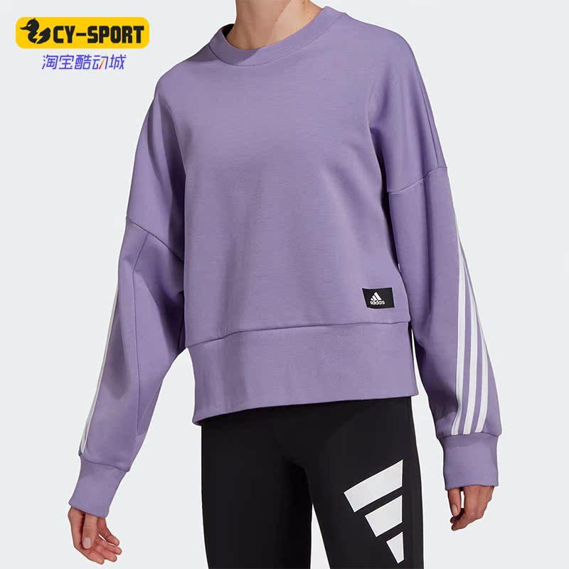 Adidas/阿迪达斯正品休闲女子时尚舒适运动圆领套头衫卫衣 HC1640,运动服/休闲服装,运动卫衣/套头衫,淘宝优惠券,粉丝福利购,淘宝优惠卷
