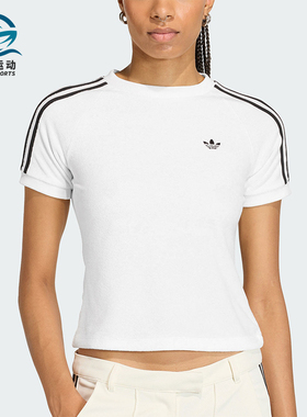 Adidas/阿迪达斯正品三叶草女士修身日常短款休闲时尚T恤KD1411