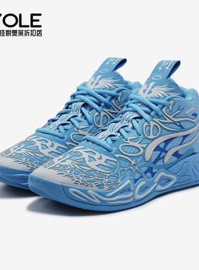 Puma/彪马正品MB 04 La France男女缓震中帮篮球鞋310697-01