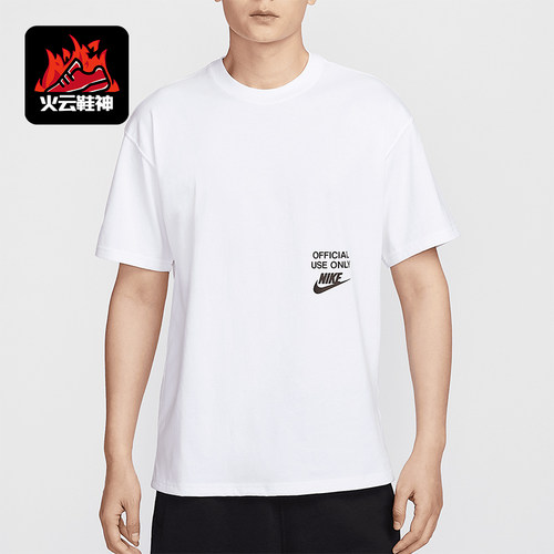 Nike/耐克正品Sportswear男士宽松休闲经典日常印花T恤HJ0775-100