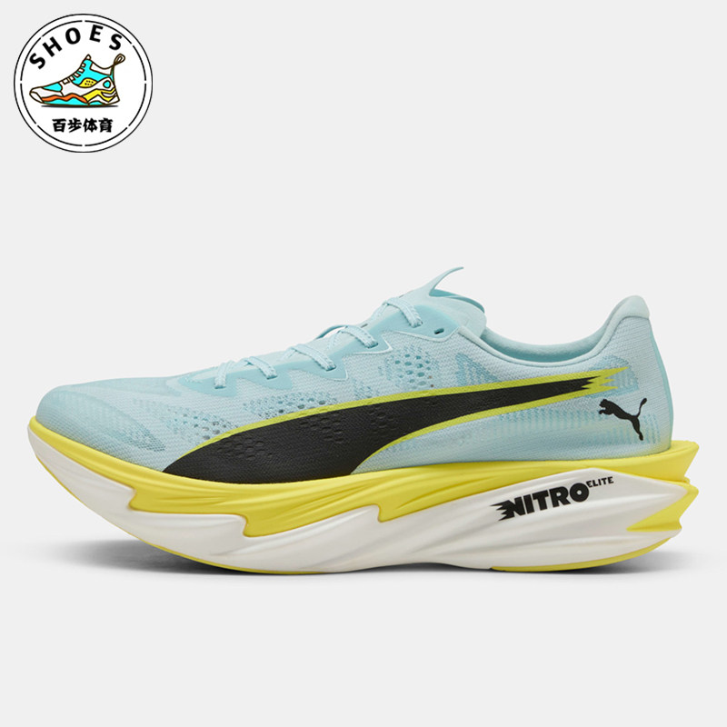 Puma/彪马正品男士运动训练耐磨舒适贴合支撑跑步鞋312127-09