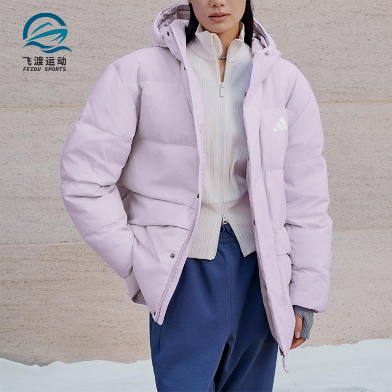 Adidas/阿迪达斯正品LINEAR男士休闲保暖长袖运动羽绒服KS6485