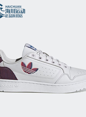 Adidas/阿迪达斯正品三叶草男士系带经典耐磨低帮运动板鞋H02169