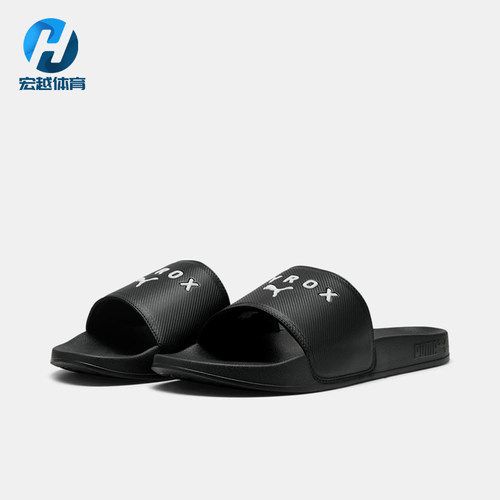 Puma/彪马正品2026春季款男女运动透气轻便日常一字拖鞋406374-01