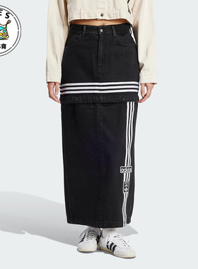 Adidas/阿迪达斯正品三叶草女士经典可拆卸牛仔运动半身裙JJ3096