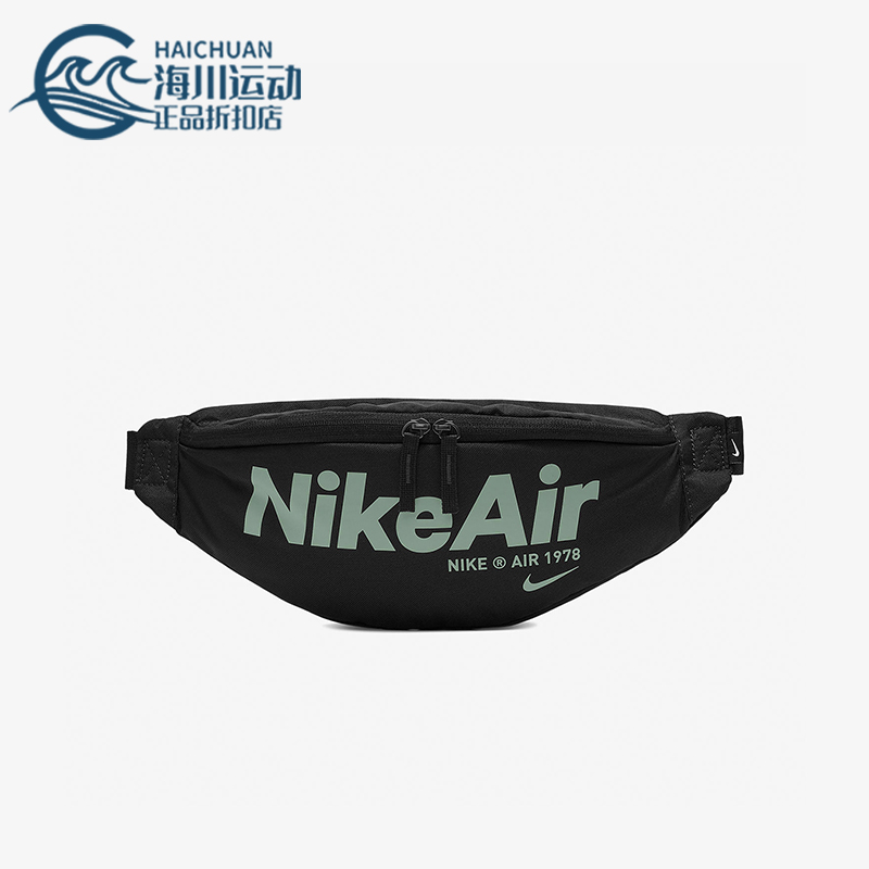 Nike/耐克正品新款男女款休闲时尚便携经典运动腰包CT5226-011
