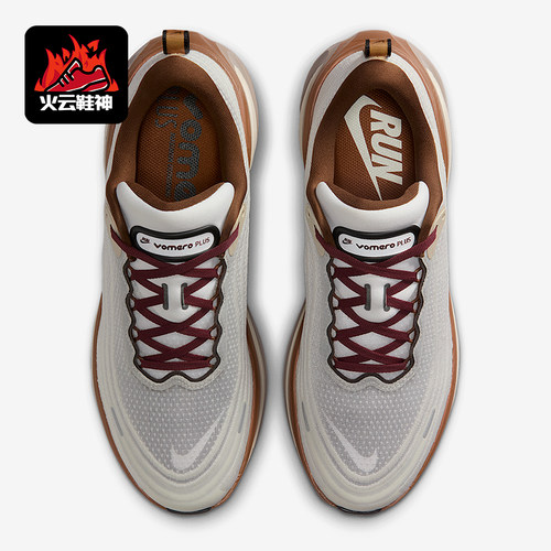 Nike/耐克正品Vomero Plus男士防滑运动缓震耐磨跑步鞋IO4482-100