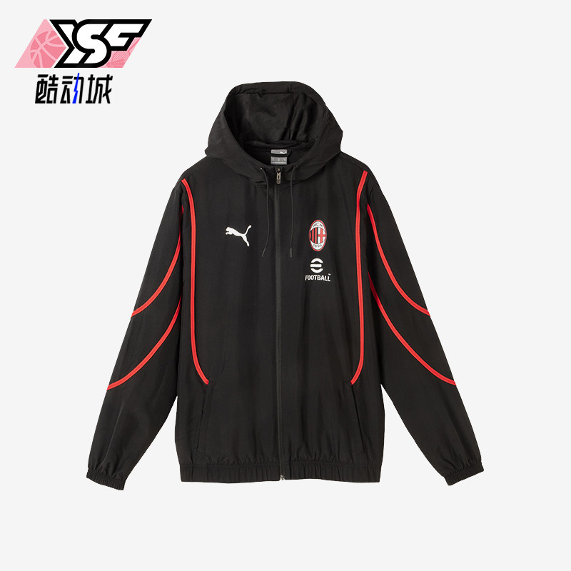 Puma/彪马男士运动训练外套