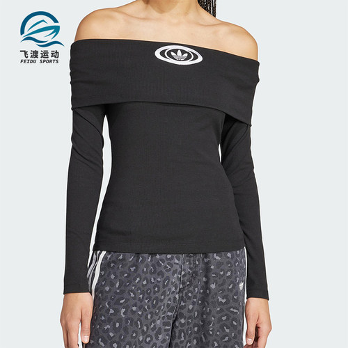 Adidas/阿迪达斯正品三叶草新款女士透气修身一字露肩长袖KA2690