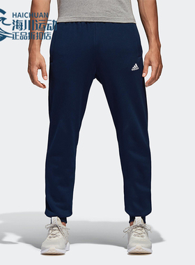 Adidas/阿迪达斯正品ESS T PNT FT男士运动针织束脚长裤B47213