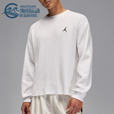 Nike/耐克正品JORDAN男士休闲日常简约针织运动卫衣IM6256-100