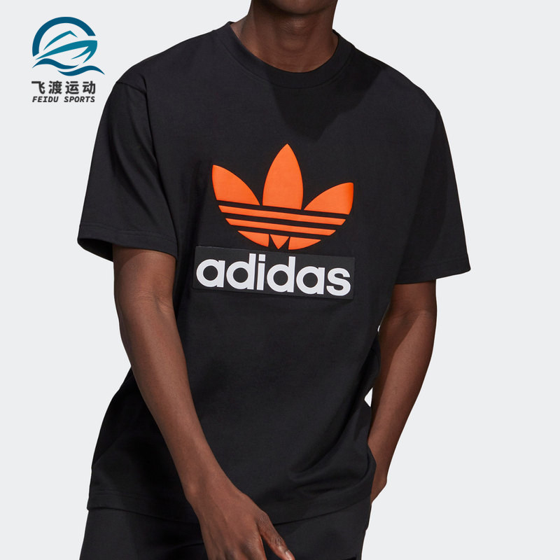 Adidas/阿迪达斯正品三叶草男子夏季新款运动休闲圆领T恤衫H09347