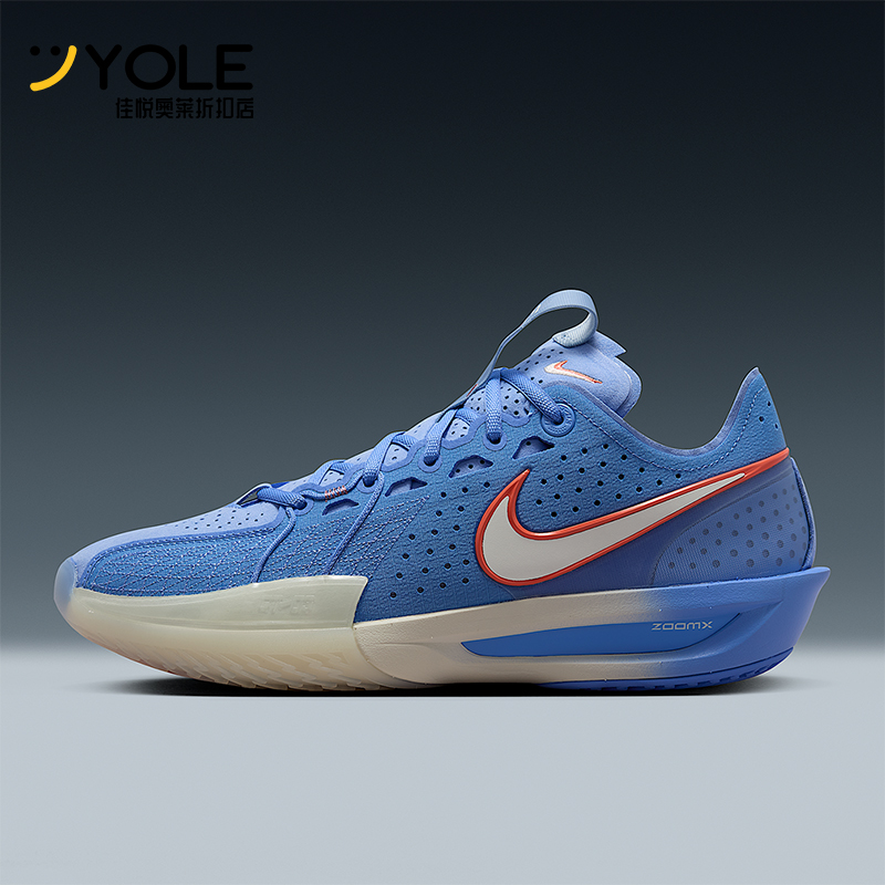 Nike/耐克正品G.T. Cut 3男士低帮运动减震耐磨篮球鞋DV2913-403
