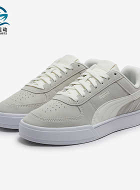 Puma/彪马正品CAVEN SUEDE男女轻便低帮经典板鞋391939-04