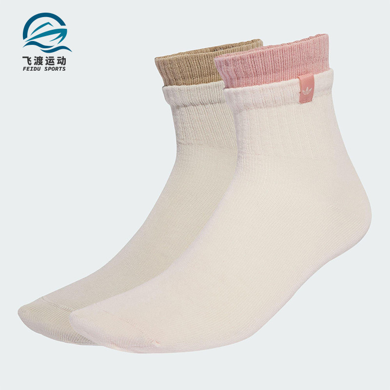 Adidas/阿迪达斯正品三叶草女士经典假两件拼接长袜两双装JX5199