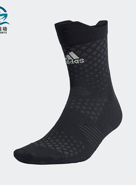 Adidas/阿迪达斯正品RUNX4D SOCK男女跑步运动袜一双装HE4979