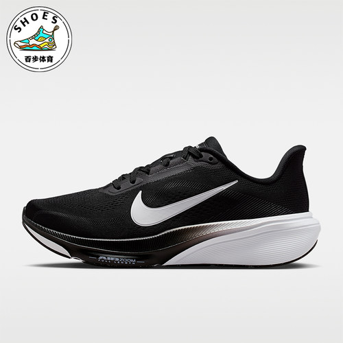 Nike/耐克正品飞马Pegasus42新款女黑白色鞋经典跑步鞋IB1881-001