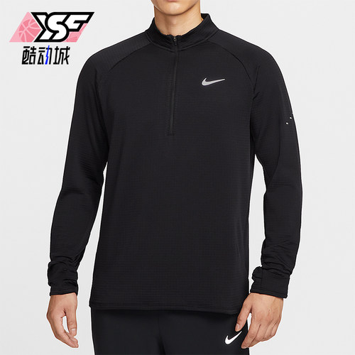 Nike/耐克正品Therma-FIT男士训练跑步运动保暖长袖T恤HV2708-010