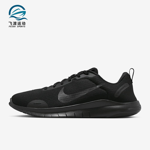 Nike/耐克正品男士舒适轻盈防滑耐磨低帮跑步鞋DV0740-003