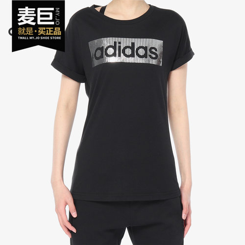 阿迪达斯女士运动休闲T恤