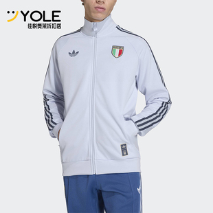 Adidas/阿迪达斯正品FIGC OG TT男士拉链足球休闲夹克外套JY9630