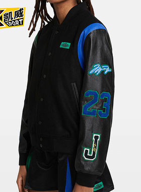 Nike/耐克正品Jordan x Aleali May女士立领外套DC2435-010