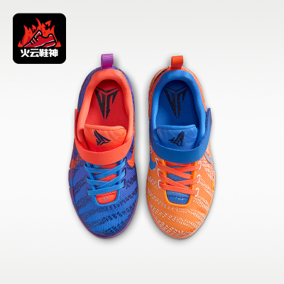 Nike/耐克正品Ja 3小童运动时尚潮流轻盈耐磨篮球鞋IO9419-400
