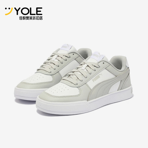 Puma/彪马正品新款男女运动休闲耐磨系带低帮板鞋399398-11