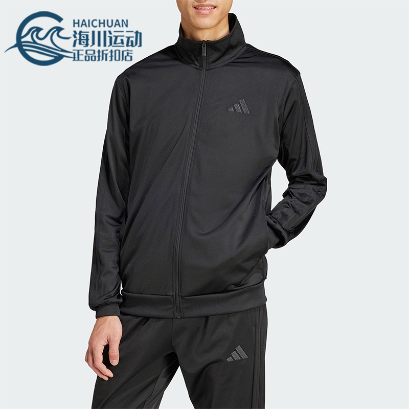 Adidas/阿迪达斯正品M 3S TR TT男士针织立领夹克外套JI8818