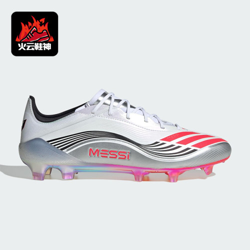 Adidas/阿迪达斯正品F50 MESSI ELITE男女系带经典足球鞋JP5593