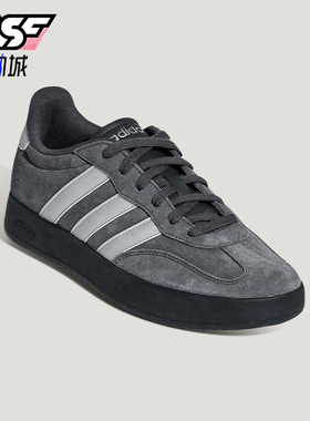 Adidas/阿迪达斯正品2026春季款男女日常低帮系带耐磨板鞋KH6999