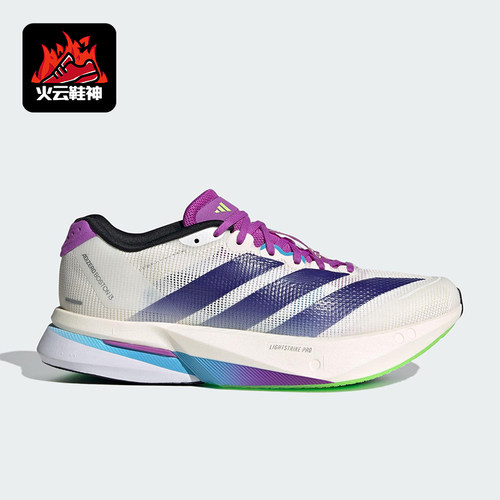 Adidas/阿迪达斯正品BOSTON 13女士运动比赛训练耐磨跑步鞋JS4953