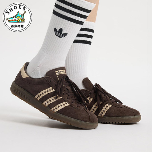Adidas/阿迪达斯正品三叶草女士运动皮革经典复古休闲鞋JS3971