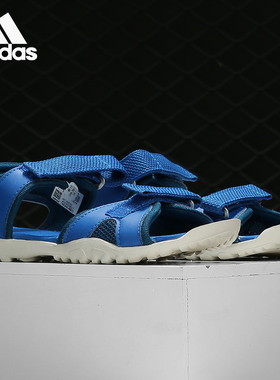 Adidas/阿迪达斯正品SANDPLAY OD K 大童轻盈运动沙滩凉鞋 BC0705