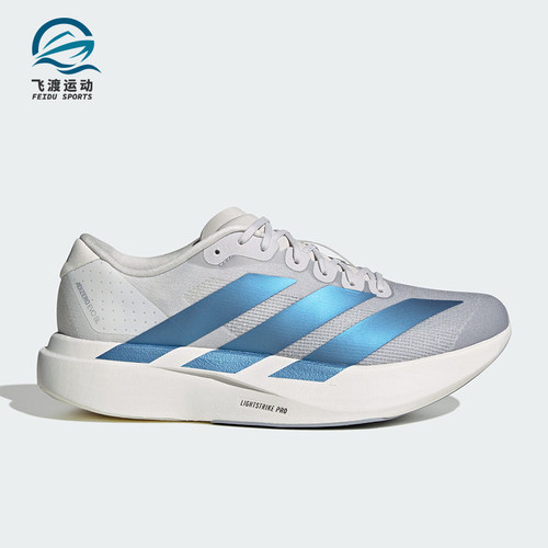 Adidas/阿迪达斯正品2026春季款男士减震低帮耐磨跑步鞋KI6880