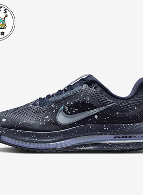 Nike/耐克正品2025秋季款女士耐磨公路气垫缓震跑步鞋IH0861-500