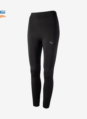 Puma/彪马正品STUDI0 FOUNDATIONS女士高弹运动训练紧身裤