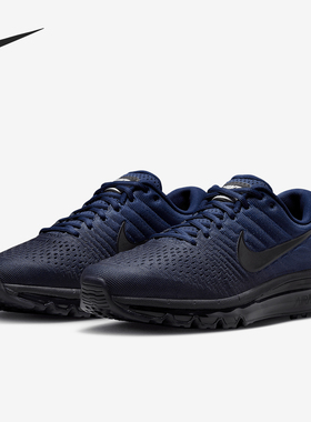 Nike/耐克正品Air Max 2017男士训练气垫减震跑步鞋849559-405