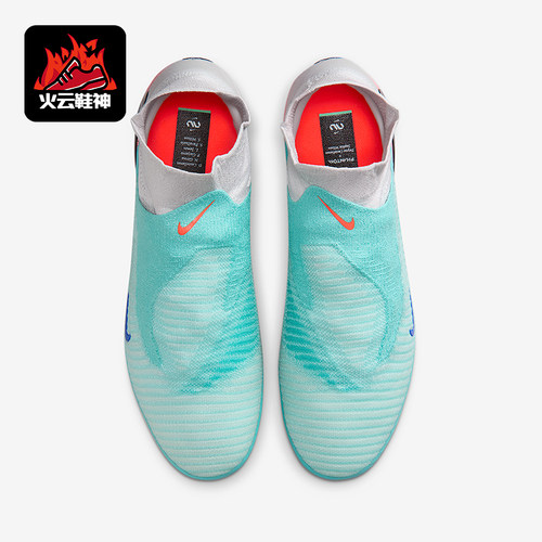 Nike/耐克正品Phantom 6男女中帮缓震经典运动足球鞋IB2468-300