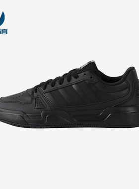 Adidas/阿迪达斯正品2025新款男女时尚经典潮流低帮板鞋JS4361