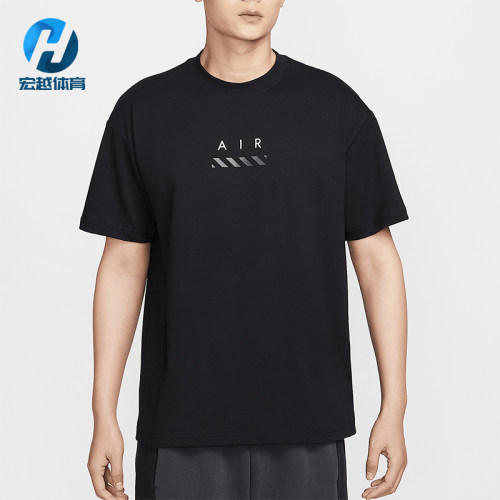 Nike/耐克正品Sportswear男士宽松针织经典柔软短袖T恤HJ0581-010