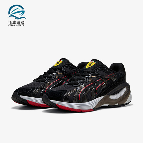 Puma/彪马正品Inverse系列男女同款运动低帮训练鞋308851-01