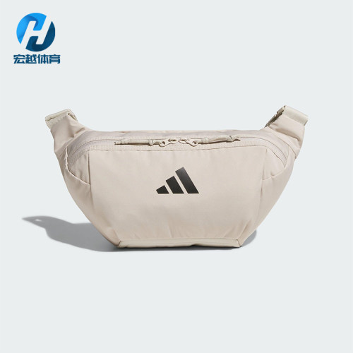 Adidas/阿迪达斯正品2025新款男女运动经典便携可调节腰包KF0141