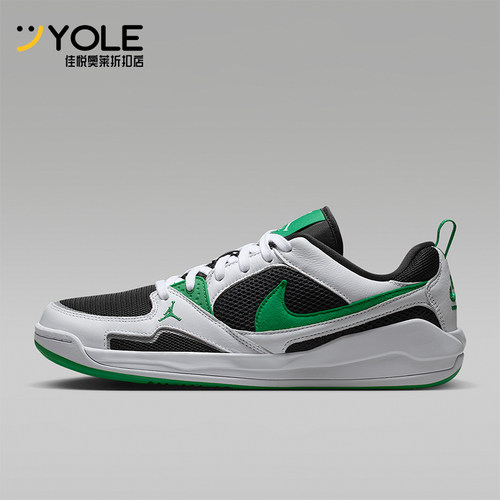 Nike/耐克正品Jordan CMFT Era男士耐穿透气低帮运动鞋HJ6777-012