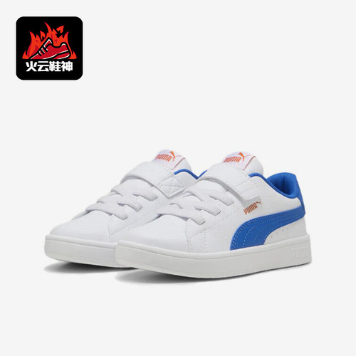 Puma/彪马正品Rickie合成革NUACPS白蓝经典休闲运动鞋401766-02