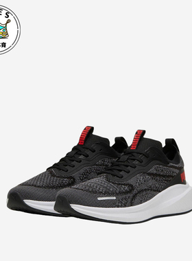 Puma/彪马正品Skyrocket Lite男女透气轻便缓震跑步鞋310100-06