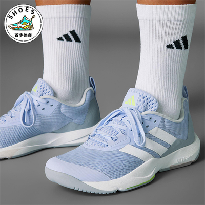 Adidas/阿迪达斯正品RAPIDMOVE 2 SHOES女士经典系带训练鞋IH5131