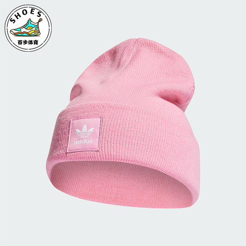 Adidas/阿迪达斯正品三叶草男女运动经典针织保暖绒线帽HM1710